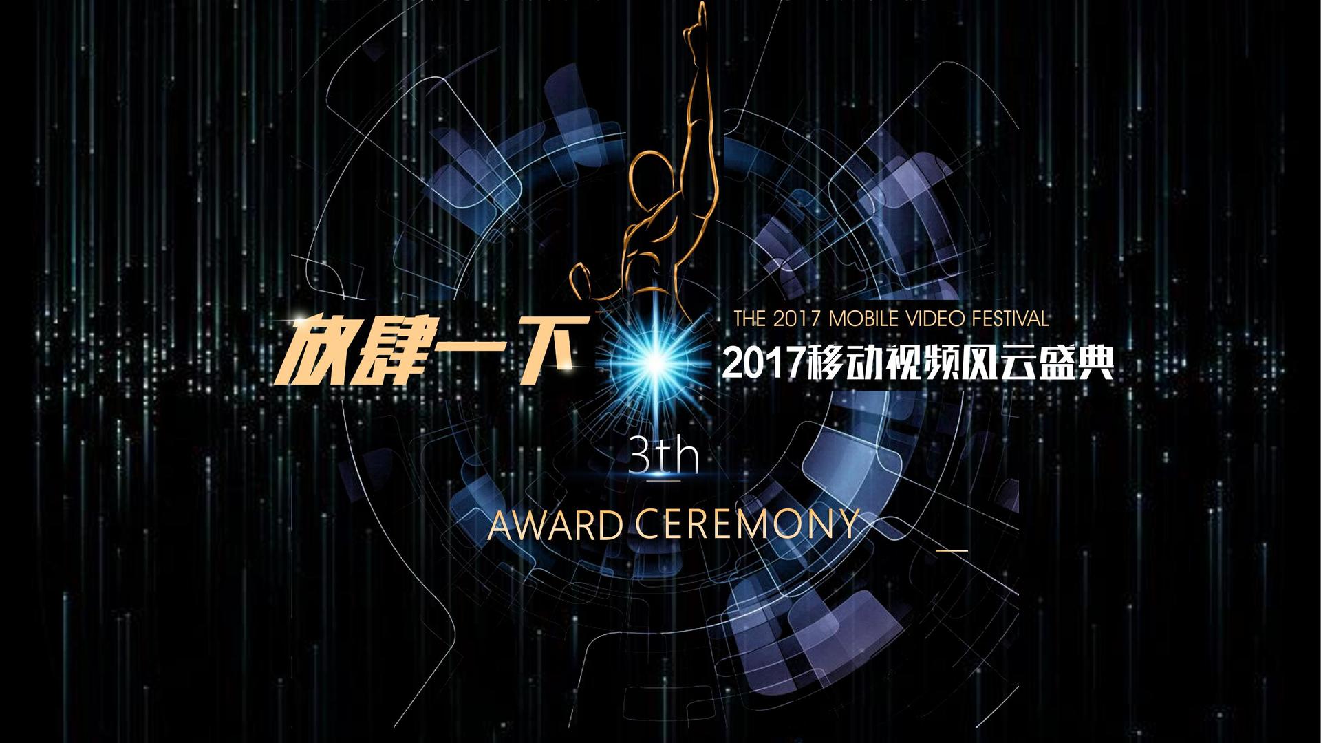 枣岸影业浅色极简